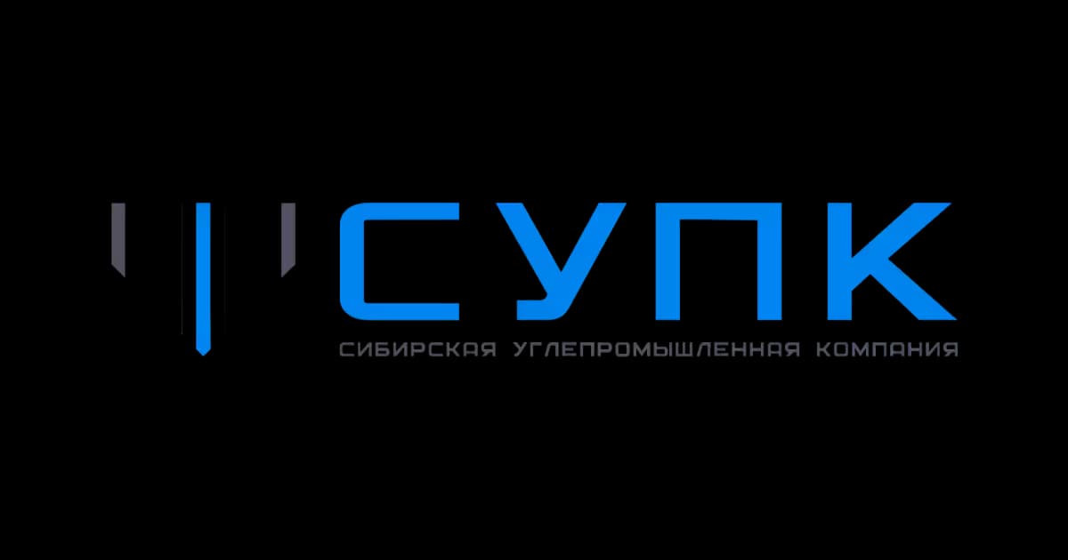 СУПК