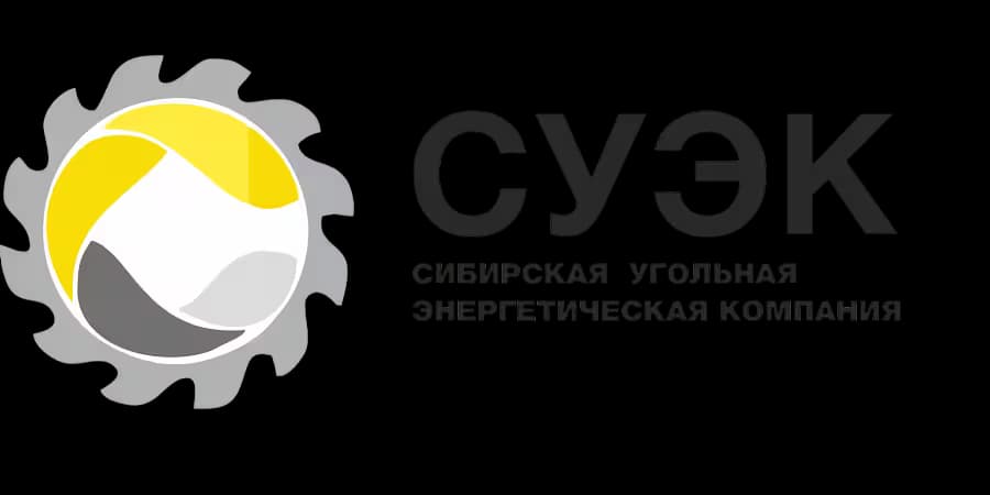 СУЭК